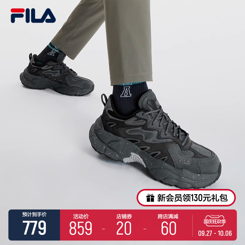 张艺兴同款FILA 斐乐蕨草鞋FERN男鞋2023秋新款老爹鞋反光休闲鞋