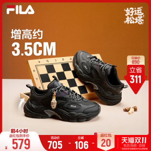 【易烊千玺同款】松塔鞋丨FILA斐乐老爹鞋26秋新款男鞋透气厚底