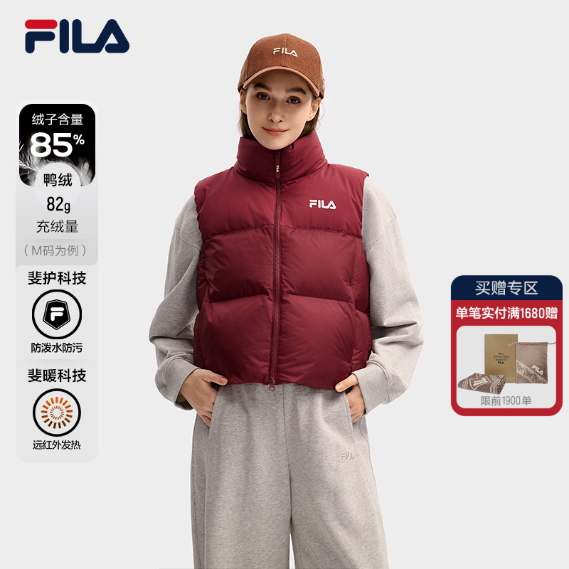 FILA斐乐女士羽绒马甲