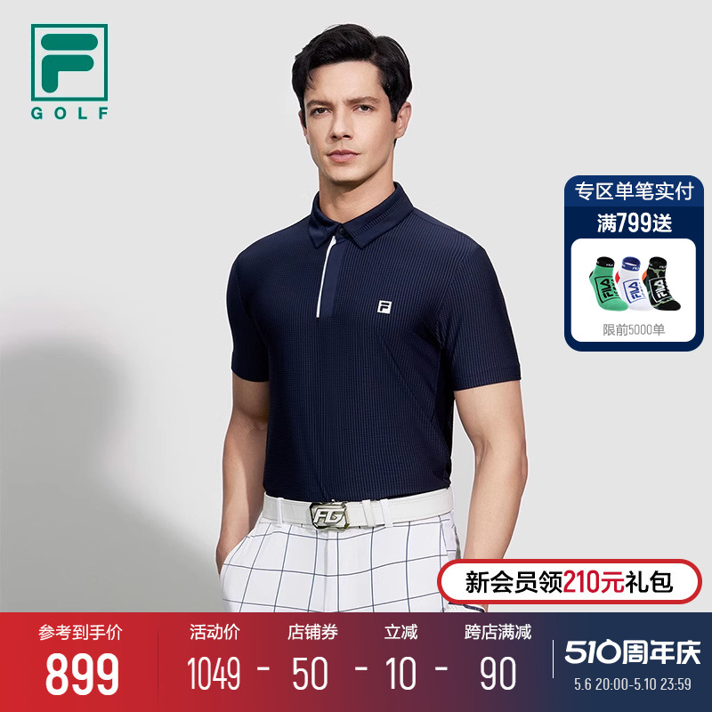 FILA 斐乐男子短袖POLO衫2024夏新款高尔夫运动基础休闲T恤上衣