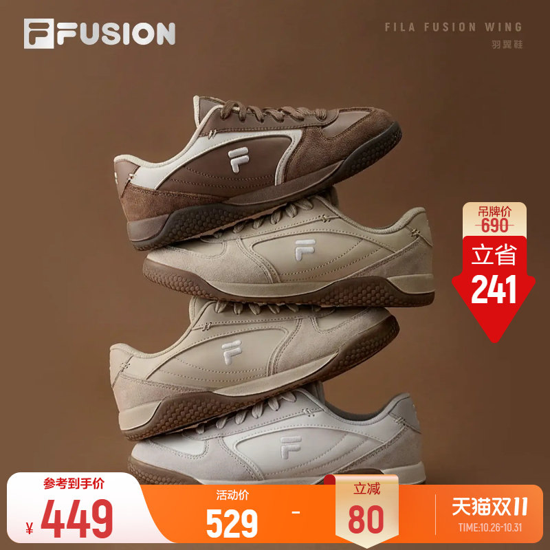 斐乐羽翼鞋丨FILA FUSION 德训鞋休闲鞋26新款运动鞋百搭女鞋板鞋