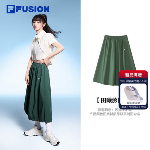 FILAFUSION斐乐潮牌梭织裙