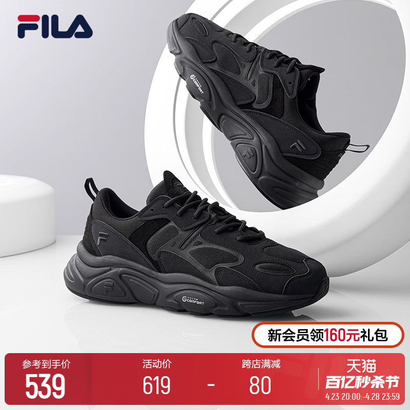 Fila火星鞋2运动跑步鞋斐乐