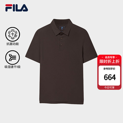 【王阳同款】斐乐速干POLO