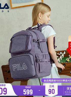 斐乐儿童小学生初中生书包