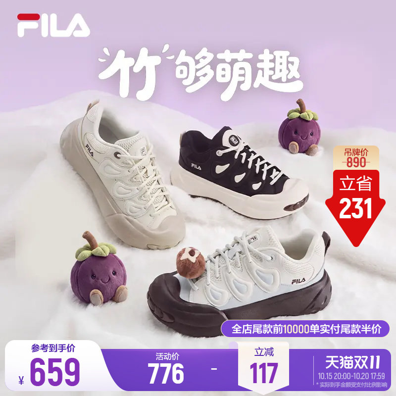 【韩素希同款】山竺鞋丨FILA斐乐面包鞋26冬季新款女厚底休闲板鞋
