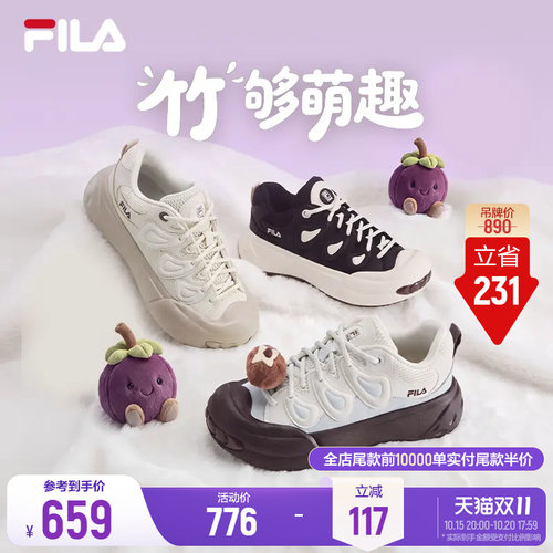 斐乐山竺鞋校园风女板鞋