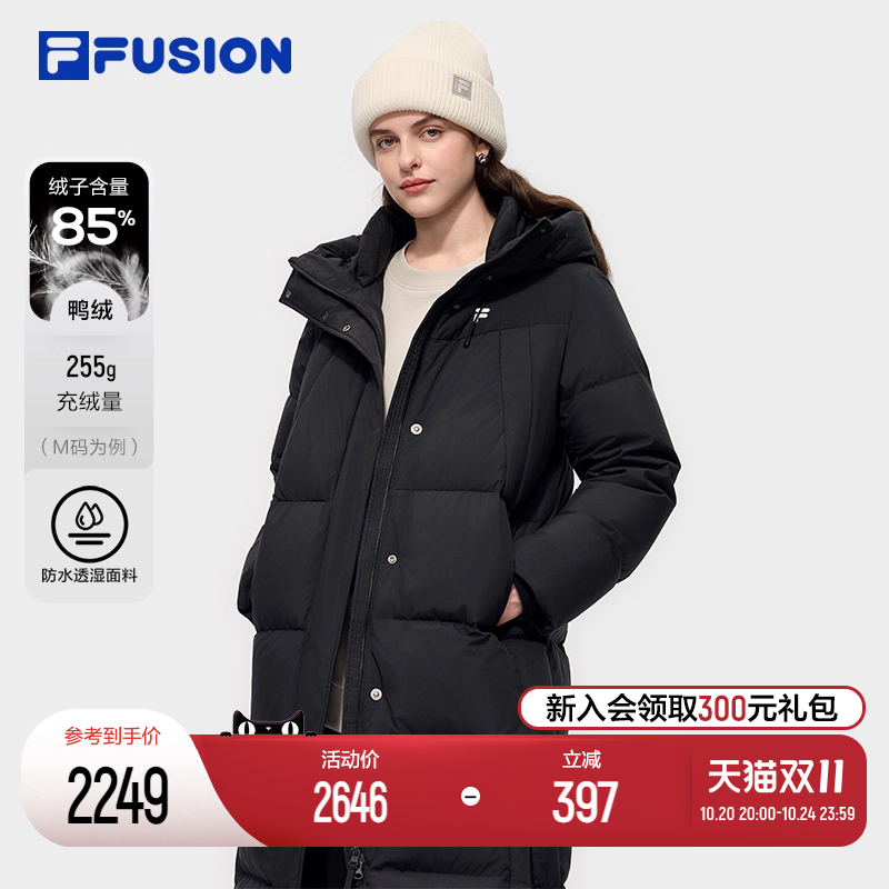 FILAFUSION斐乐女子长羽绒服