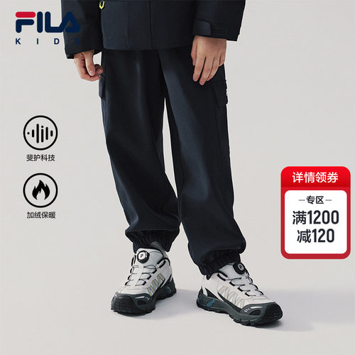 FILAKIDS斐乐梭织长裤