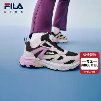 FILAKIDS斐乐儿童跑鞋