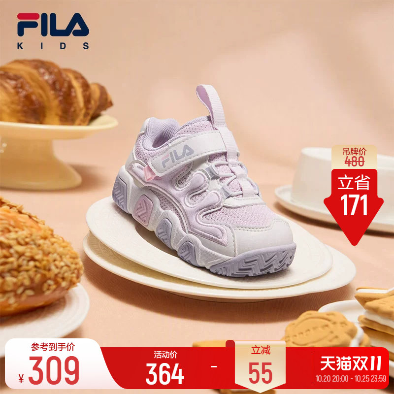 斐乐儿童可颂丨FILA KIDS魔术贴学步鞋26冬新款婴幼童运动鞋童鞋