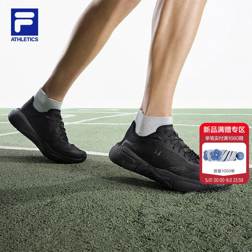 FILA斐乐灵智男子跑步鞋