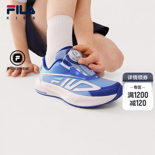 FILAKIDS斐乐儿童跑鞋