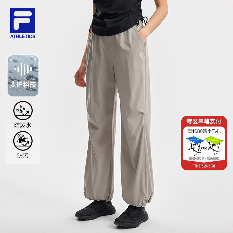 FILA 斐乐官方女士梭织长裤2026夏季新款健身运动裤简约宽松