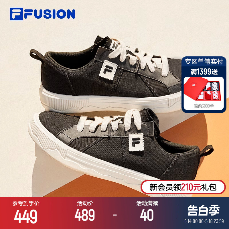 FILA FUSION斐乐潮牌男鞋POP3滑板鞋帆布鞋2024夏季新款运动鞋男