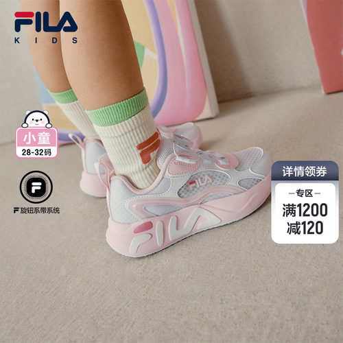 FILAKIDS斐乐儿童跑鞋