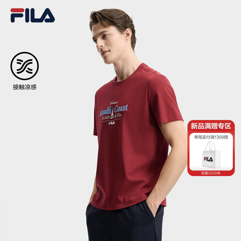 FILA凉感短袖T恤斐乐男子2026夏季新款简约休闲透气运动刺绣
