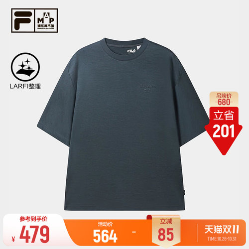 FILAMILANOT恤丨莫兰迪色