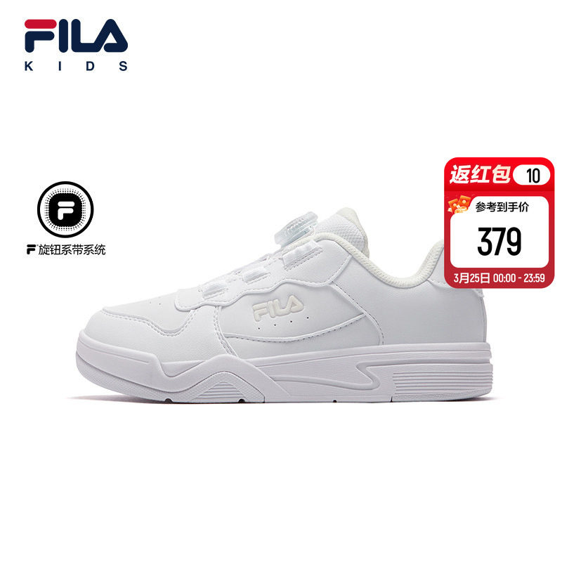 FILA KIDS斐乐童鞋儿童板鞋夏季男女大童旋钮复古校园休闲小