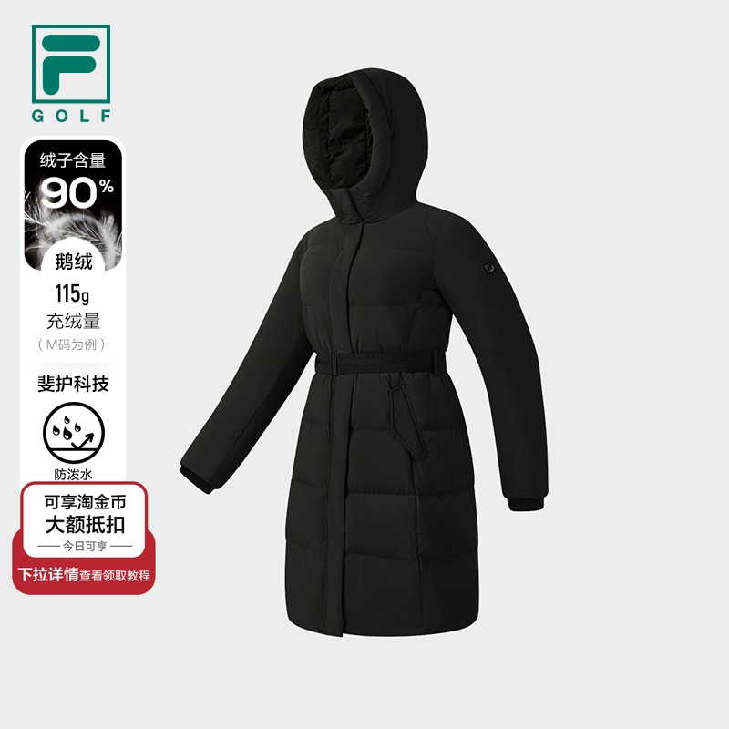 FILA斐乐女士鹅绒中长款羽绒服2025冬季新款高尔夫运动连帽外套,运动服/休闲服装,运动羽绒服,淘宝优惠券,粉丝福利购,淘宝优惠卷