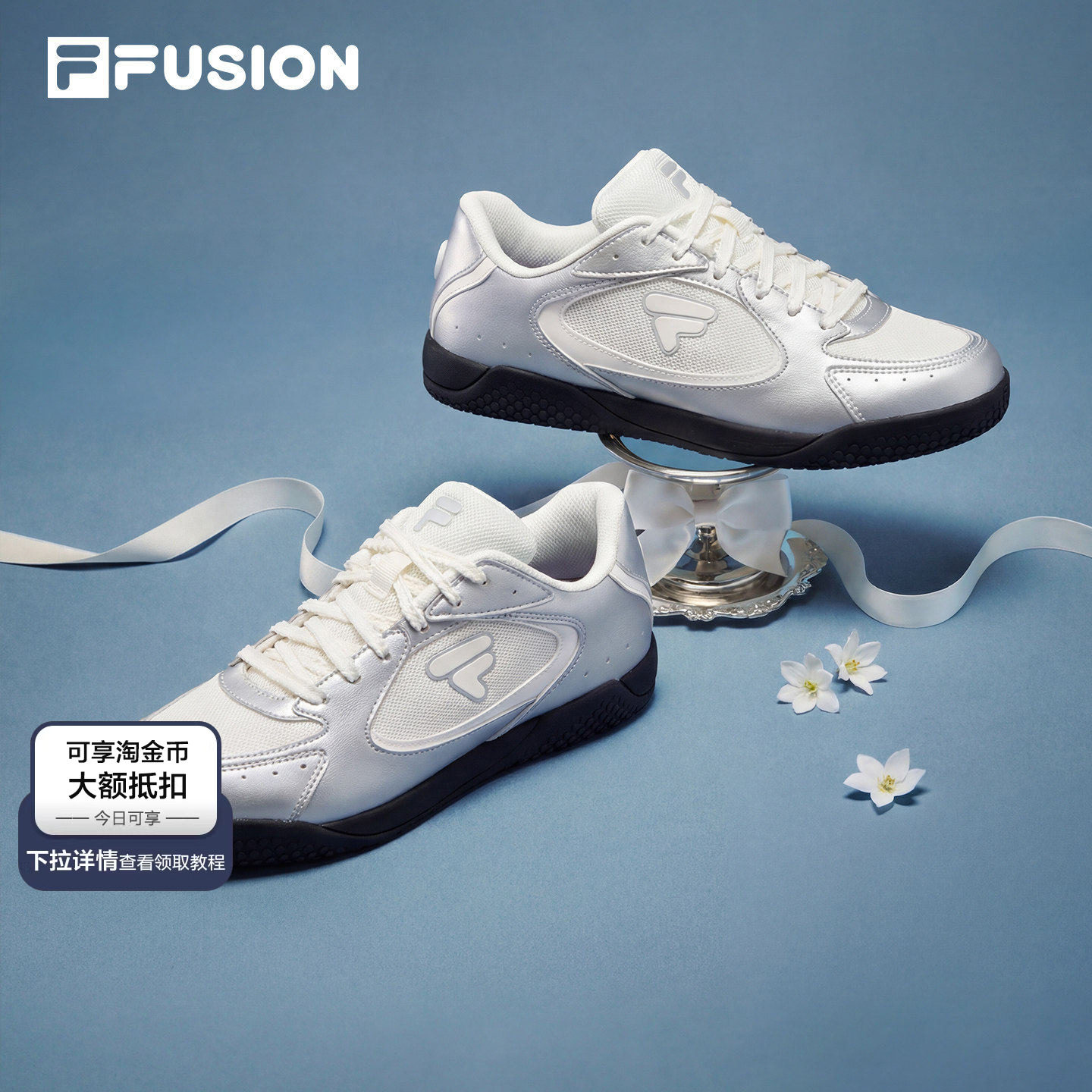 羽翼鞋丨FILA FUSION 斐乐德训鞋芭蕾风网面女鞋薄底板鞋透气鞋子