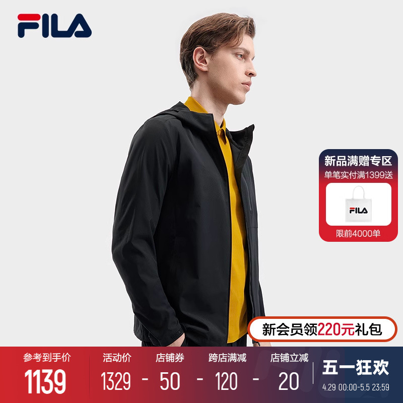 FILA斐乐男子梭织外套