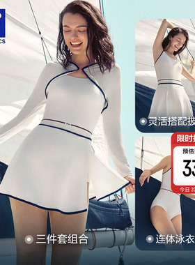 FILA 缪斯腰连体泳衣|斐乐官方女士夏季白色防晒沙滩游泳塑身泳装