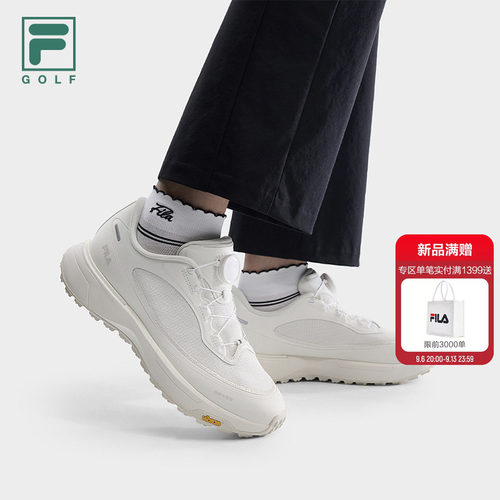 斐乐逸速PRO丨FILA高尔夫球鞋