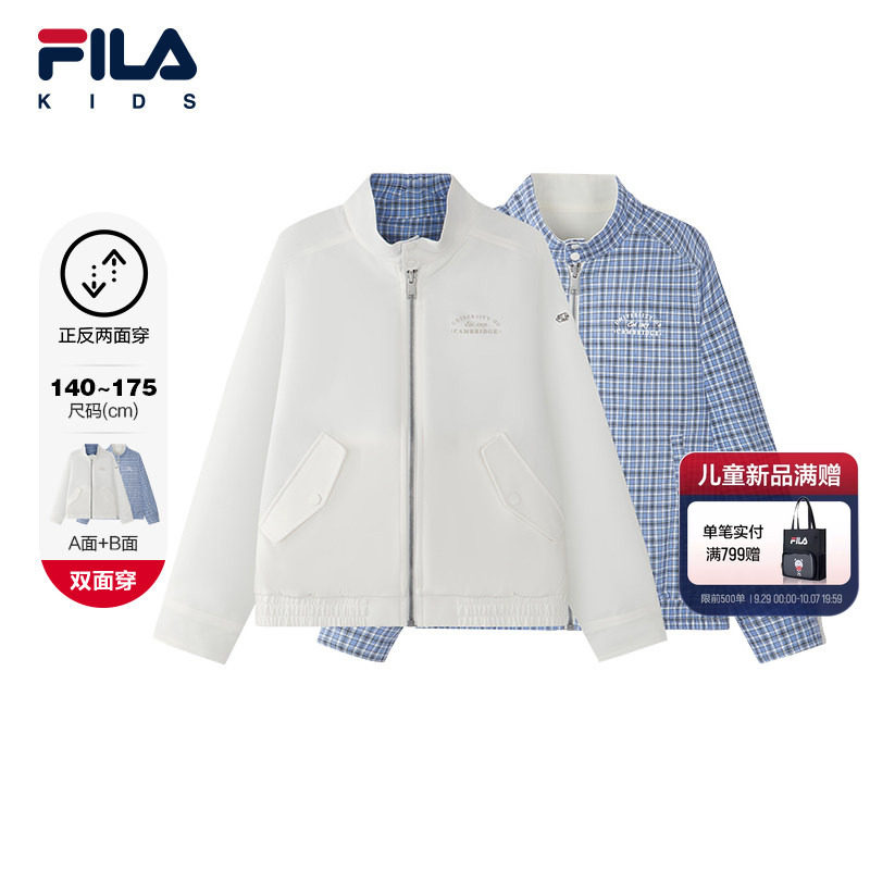 FILAKIDS斐乐男中大童外套