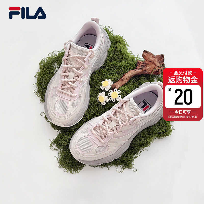 蕨草鞋|女鞋FILA 斐乐官方老爹鞋2026夏季新款鞋子休闲鞋运