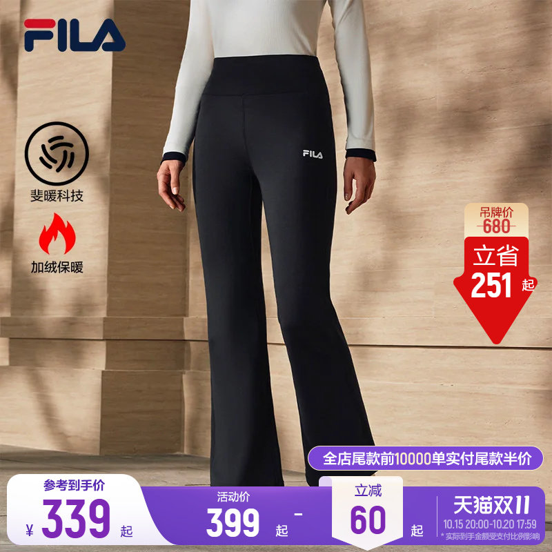 斐乐喇叭裤丨FILA针织长裤26秋季女士中腰裤子加绒修身休闲运动裤
