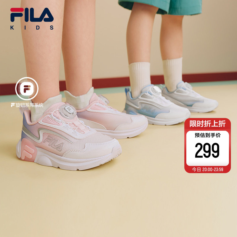 行云|FILA KIDS斐乐童鞋儿童跑鞋2026夏季男女小童旋钮透气运动鞋