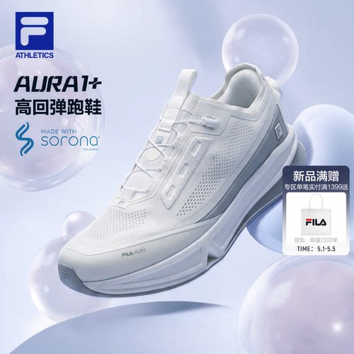 FILA斐乐BOAAURA1+跑步鞋