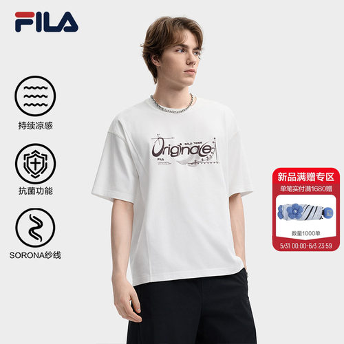 FILA斐乐男士针织短袖衫