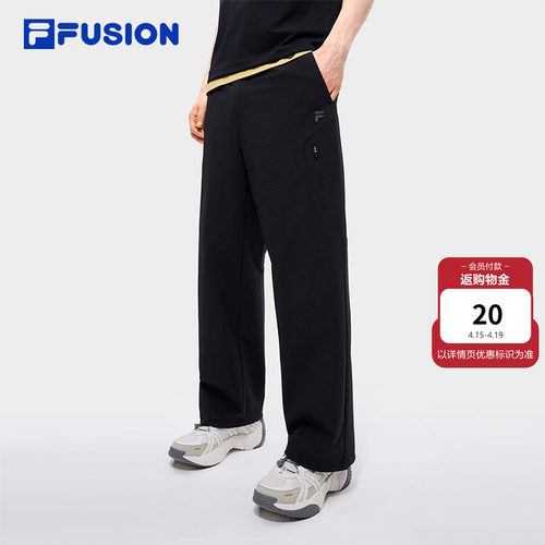 FILAFUSION斐乐潮牌梭织长裤