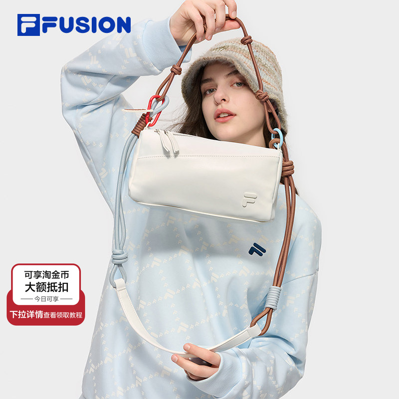 方糖吐司包|FILA FUSION斐乐官方女款包包斜挎包单肩包相机包小包,运动包/户外包/配件,挎包/拎包/休闲包,淘宝优惠券,粉丝福利购,淘宝优惠卷