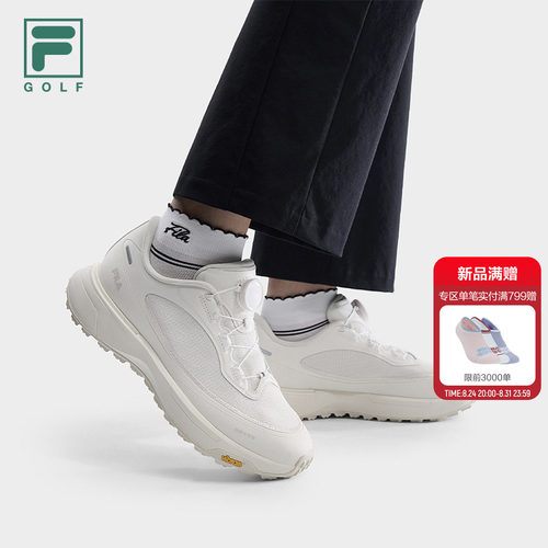 斐乐逸速PRO丨FILA高尔夫球鞋
