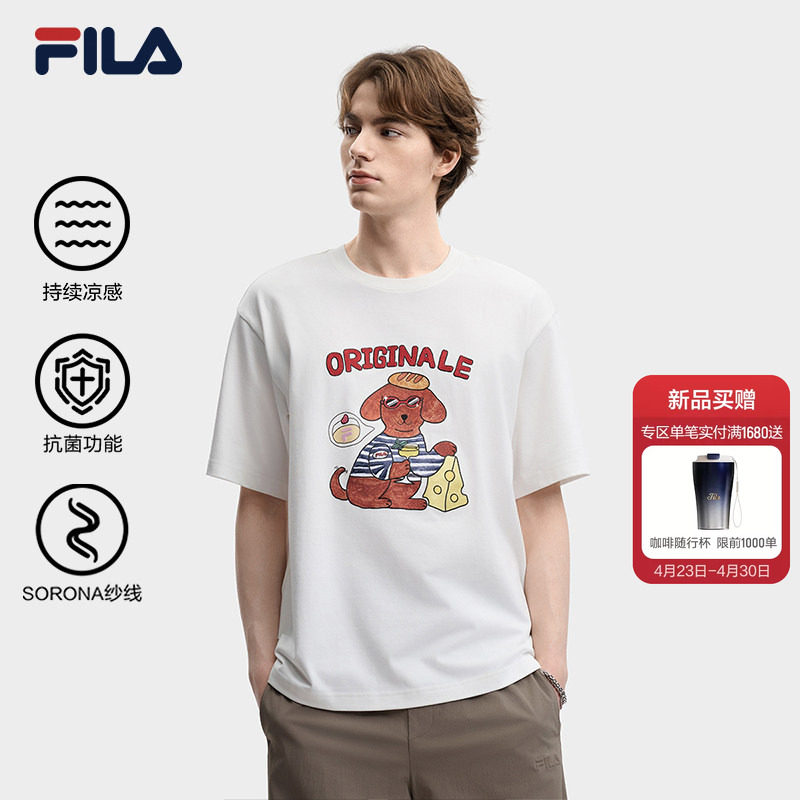 凉感FILA斐乐男子针织短袖衫2026夏季新款休闲宽松冰丝刺绣T恤女
