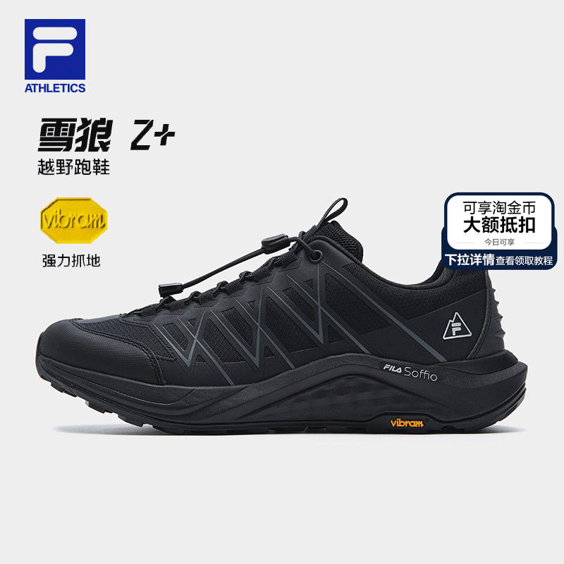 雪狼2+|FILA斐乐情侣户外跑鞋男鞋2025冬季新款休闲鞋徒步