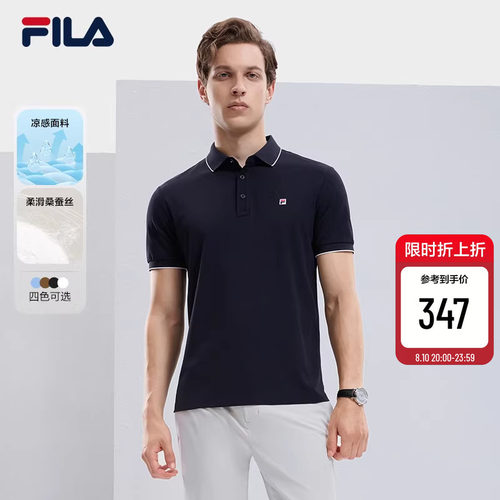 FILA斐乐男子短袖POLO衫