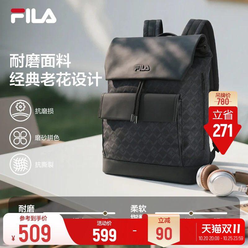 斐乐黑武士丨FILA背包26新款男通勤防泼水休闲双肩书包翻盖双肩