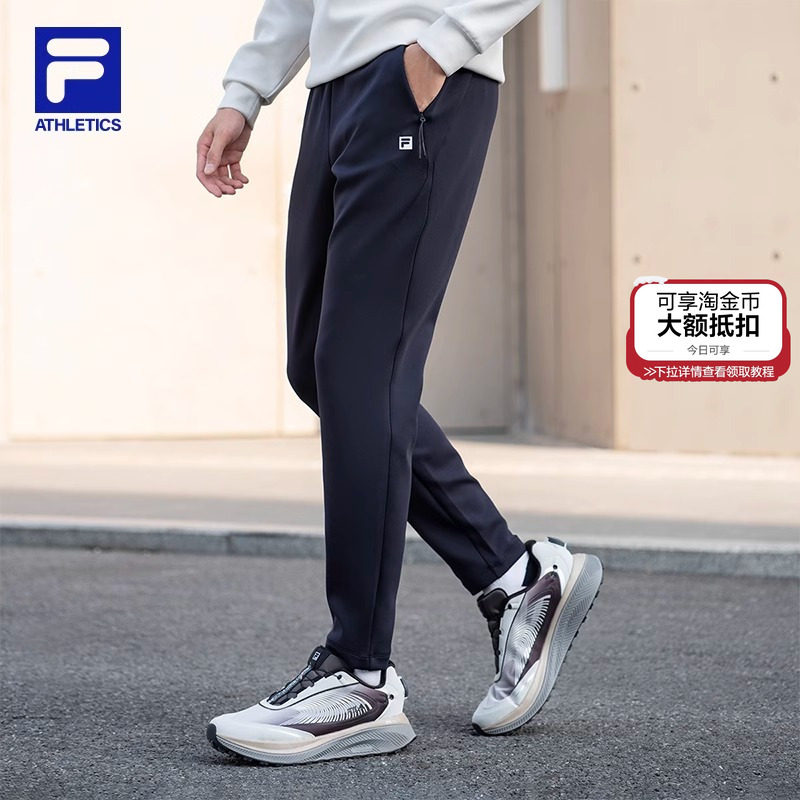FILA 斐乐官方男士针织长裤秋冬款运动裤健身裤直筒休闲裤直口裤