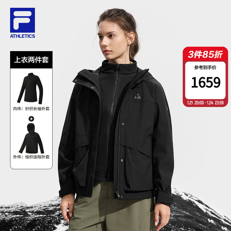 FILA 斐乐官方女上衣两件套25冬新款户外运动保暖连帽三合一外套,运动服/休闲服装,运动茄克/外套,淘宝优惠券,粉丝福利购,淘宝优惠卷