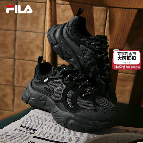 FILA斐乐情侣复古运动鞋