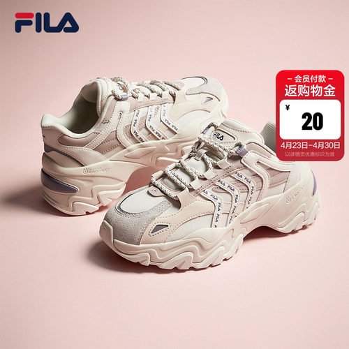 FILA女鞋增高鱼刺老爹鞋