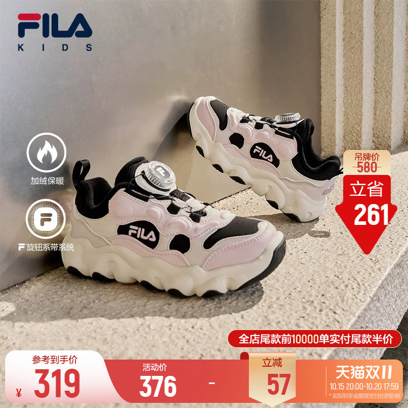 斐乐儿童豌豆2丨FILA KIDS加绒篮球鞋冬季新款女小童鞋减震运动鞋