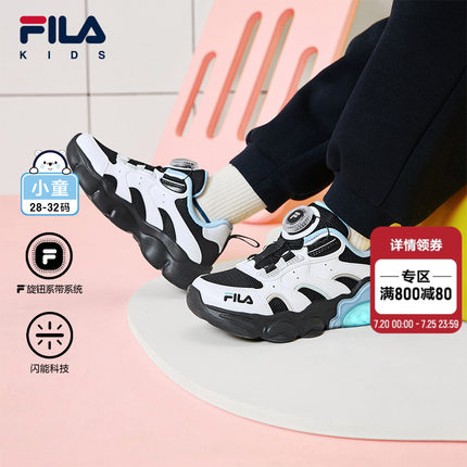 FILA KIDS斐乐童鞋儿童训练鞋2025秋季新款男女小童旋钮闪灯鞋