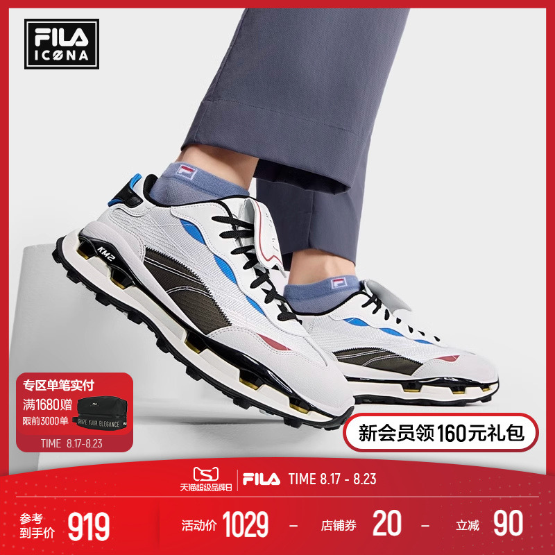 到手720.3！FILA復(fù)古厚底休閑鞋