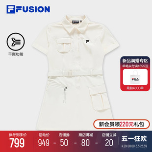 新款 FILA 裙2024夏季 FUSION斐乐潮牌梭织工装 显瘦速干收腰连衣裙