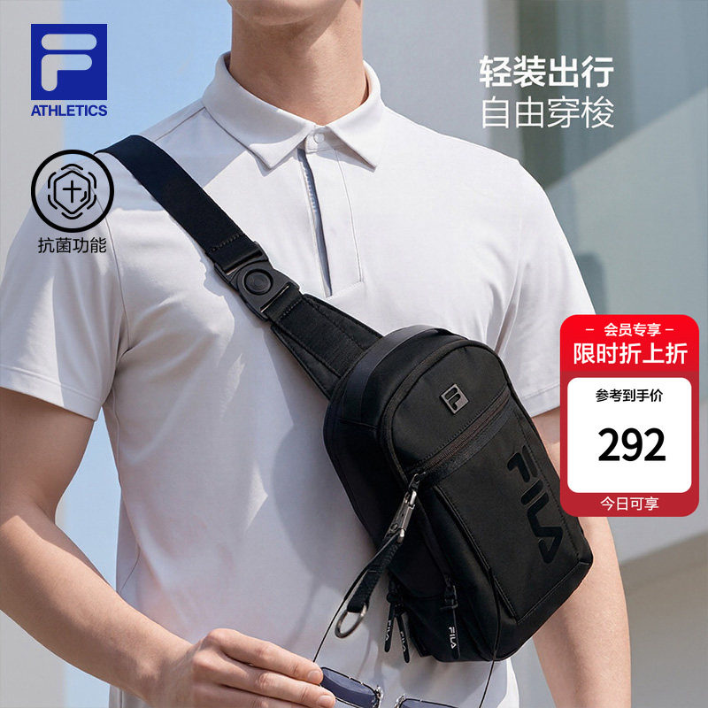 斐乐胸包丨FILA单肩包男轻量休闲黑色百搭健身运动包通勤斜挎包